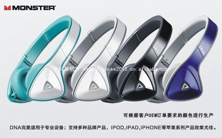 工廠直批OEM 新款時尚折疊拉伸DNA頭戴式耳機單邊插線裸機全解析